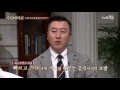 오사카 초밥 vs 도쿄 초밥 초밥의 역사 수요미식회 47화