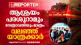 പാലക്കാട്-പൊള്ളാച്ചി പാതയിൽ ആവശ്യത്തിന് ട്രെയിന്‍ സർവീസുകളില്ല; വലഞ്ഞ് യാത്രക്കാർ  | Palakkad