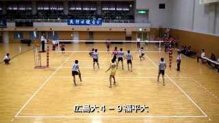 2013.10.27中国秋季リーグ広大VS福山平成大学第２セット