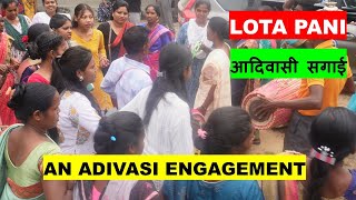 An Adivasi Engagement || Lota Pani || एक सगाई ऐसी भी