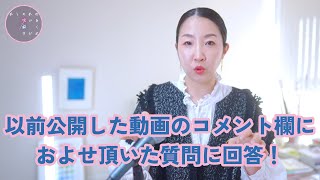 メイクと服でパーソナルカラーの使い方は違う！「混色」と「配色」の違いを知ろう