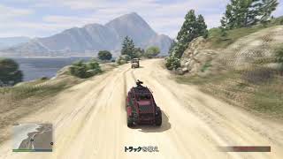 GTA5[PS4版]パシフィック強盗:車列 デリバリー攻略