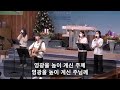 2022.12.25. 주일오후예배 청년부