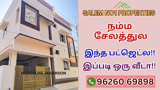 நம்ம சேலத்துல! நீங்க எதிர்பார்த்த! உங்க கனவு வீடு!!@salemno1properties #duplex #modularkitchen