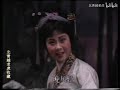 【越剧】《汉宫怨》 浙江小百花越剧团 1984年10月北京人民剧场