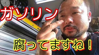 ちょっと放置したジャイロUP！始動チャレンジ！