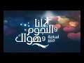 اسمع افجر مكالمه صمم يطلعني معاه البيت