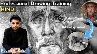 Best Way to Do a Sketch | Drawing Lessons in Hindi