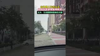 在外地工作的丈夫，没告诉老婆偷偷跑回家，丈夫：生活需要惊喜和仪式感#劇情#生活#shorts