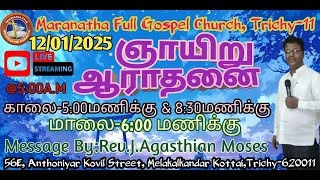 SUNDAY SERVICE (12/01/2025) BY REV J AGASTHIAN MOSES