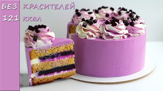 Low-CALORIE HEALTHY amethyst cake without COLORANTS! HEALTHY recipes for weight LOSS! SUBS