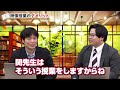 【要注意】映像授業を観まくるのは絶対にやめて！