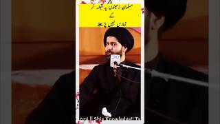 Allama arif hussain kazmi short /al kazim tv