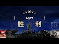 👑👑👑【ted出品】next d组 moon vs lyn 2021年最精彩超皇冠 2021年度十大