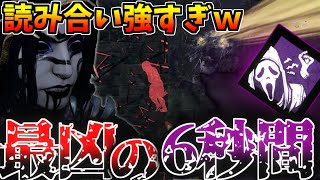 【DBD】この組み合わせマジで強い！アーティスト初心者にもオススメ『地獄耳アーティスト』がチェイス最強すぎた件。アーティスト世界ランカー - artist【Vsinger 竹光かぐや】