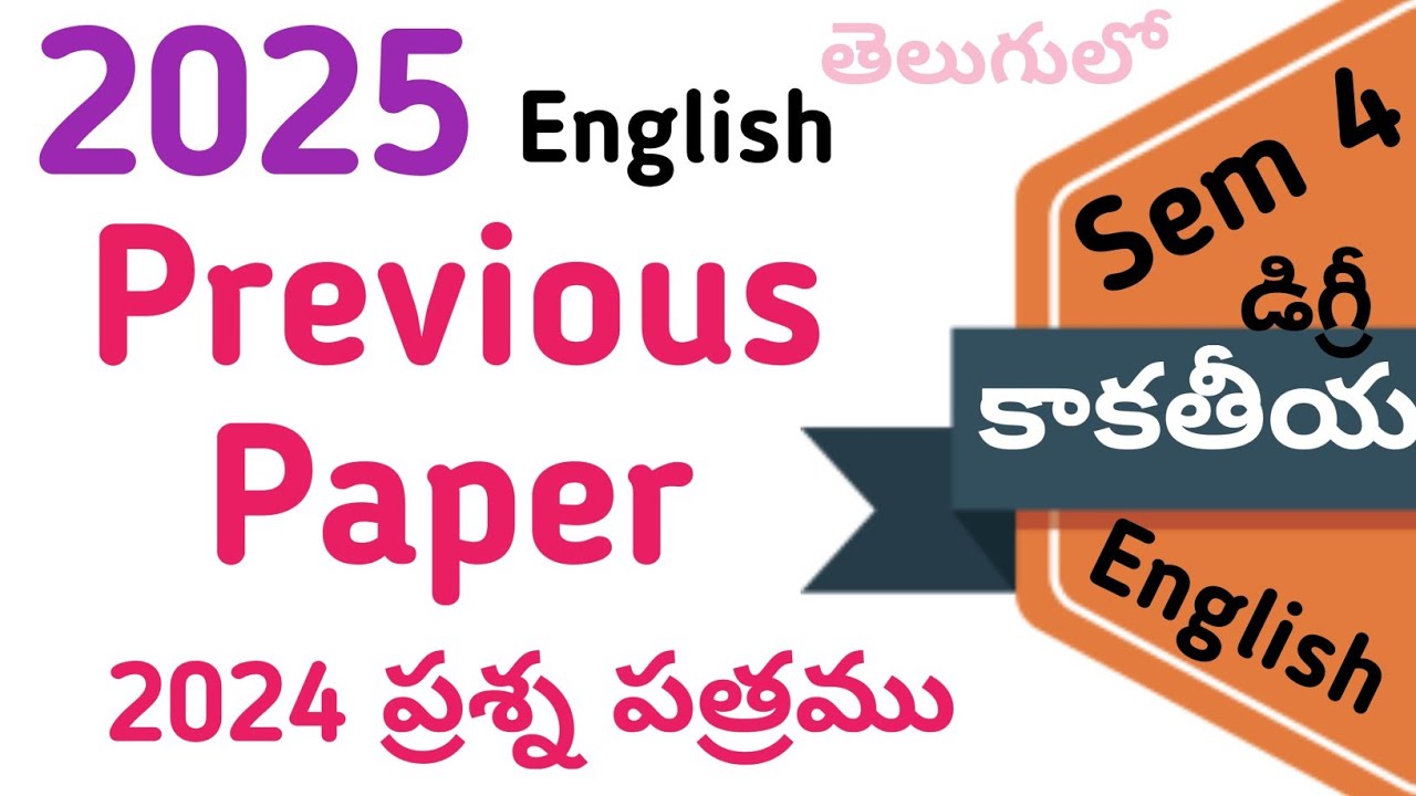 Kakatiya University Degree 4th Semester Ku Ug English Paper For 2025 I
