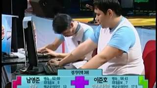 [TETRIS] KOREA NO.1 한게임 테트리스 버거킹 리그 레전드 경기 Burger King  Ligue