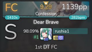 [9.29⭐] rushia1 | Kano - Dear Brave [Confession] 1st +HDDT FC 98.09% {#1 1139pp FC} - osu!