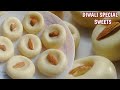 Diwali special sweets #Shorts #Short Video