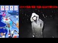 大雪のスナバァ色違い実装！色違い出るまで帰れま１０【ポケモンgo】