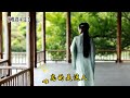 一首好听的古风歌曲《难渡半生》，难渡的是这半生，难点的是莲灯