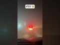 dense fog in night drive safely u0026 stay safe densefog fog kohra kohrra haryana drivesafe