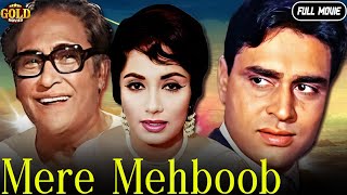 Mere Mehboob - 1963 - मेरे मेहबूब l Bollywood Romantic Colour Movie l Ashok Kumar, Rajendra Kumar