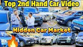 🔥 Second Hand Car New Video | Hidden Car Market | Used Car in Kolkata | SUV , Sedan, Hatchback |