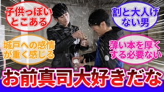 【仮面ライダー龍騎】「もしかしてだが秋山って」に対するネットの反応集｜仮面ライダー