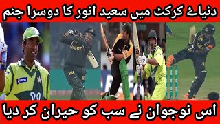 Saim Ayub batting | Multan Sultan vs Peshawar Zalmi #psl8 #saimayub
