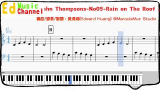 【艾樂堂】John Thompsons-No05-Rain on The Roof