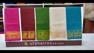 Madurai Rani RMS Sungudi Cotton Blouse Material now available @ Athvaitha Sarees, T.Nagar,Chennai