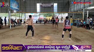 ការប្រកួត3Vs4 បាត់ដំបង សៀក ឡាស្ទឹងត្រែង ឡាយ Vs អូន មុខចាស់ ធឿន លោកគ្រូថាន