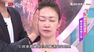 原來秋季保養這麼簡單！祖傳韓方讓敏感肌都不敏感了 女人我最大