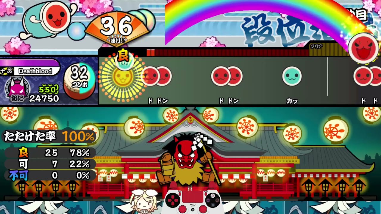 チキンレース 裏 10 Fc Tjaplayer3 チキンレース 裏 10 Fc Tjaplayer3