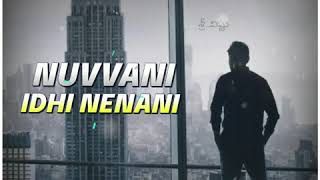 Nuvvani Idi Needani..💝Telugu Whatsapp Status | Telugu Lyrics Whatsapp Status | #maheshbabu#telugu