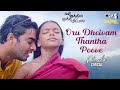 Oru Dheivam Thantha Poove - Male | Kannathil Muthamittal | AR Rahman | P. Jayachandran, Chinmayi