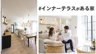 【株式会社　Aletta様】モデルハウスプロモーション動画