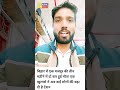 बिहार में एक मजदूर की तीन महीने में दो बार हुई मौत viralvideo bihar majdoor