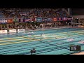 2018ih 競泳男子 200ｍ 背泳ぎb決勝