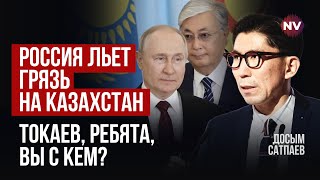 Казахстан – наречена, молодим влада обрала РФ – Досим Сатпаєв