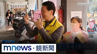 藝人劉尚謙代表中資政黨選立委　本人駁不知情｜#鏡新聞