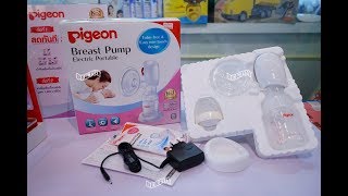 Pigeonพีเจ้นเครื่องปั๊มน้ำนมไฟฟ้ารุ่นพกพา www.dektoy.com