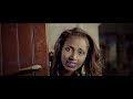 Alemeye Getachew Washew Ende (Official Music Video) New Ethiopian Music 2016