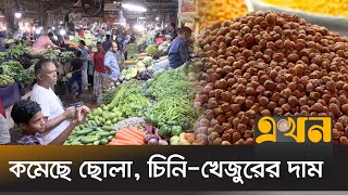 শবে বরাতে বাজারে ক্রেতাদের ভিড় | Shab-e-Barat | District News | Bazar News | Ekhon TV