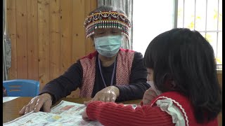 推廣沉浸式族語幼兒園計畫 承辦單位辦說明會｜每日熱點新聞｜原住民族電視台