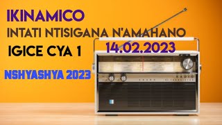 IKINAMICO NSHYA:INTATI NTISIGANA N'AMAHANO IGICE CYA 1/IKINAMICO 2023