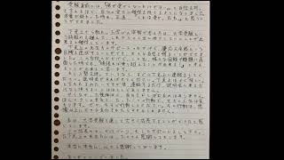 【保護者対談】偏差値38から慶應合格！秀樹とお父さん対談