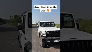 Arun bhai ki white thar🔥#arunpanwarx #viralvideo #shortvideo #short #thar #views #subscribe #like