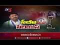 అవినాష్ ను వెంబడిస్తున్న సీబీఐ కార్ mp avinash reddy latest updates cbi ys viveka tv5 news